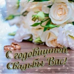 годовщина свадьбы открытки android application logo